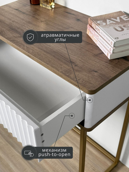 Туалетный столик Shtabe Royal 5115 эко