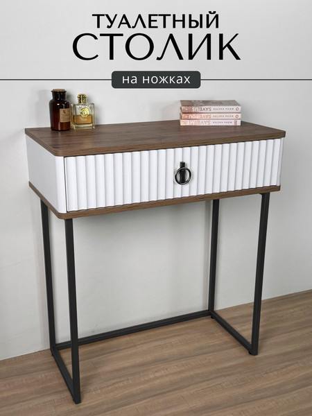Туалетный столик Shtabe Royal 5115 эко