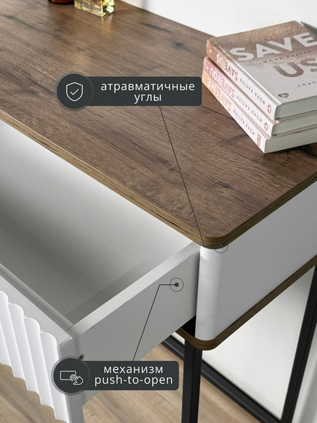 Туалетный столик Shtabe Royal 5115 эко