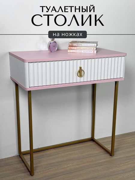 Туалетный столик Shtabe Royal 5115 эко