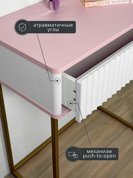 Туалетный столик Shtabe Royal 5115 эко