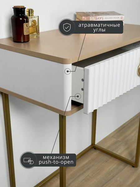 Туалетный столик Shtabe Royal 5115 эко