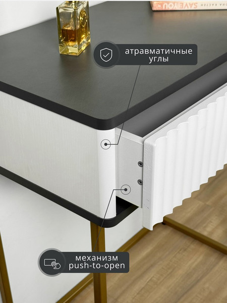 Туалетный столик Shtabe Royal 5115 эко