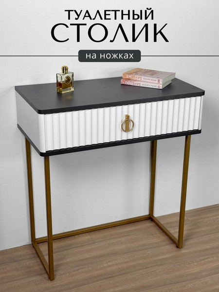 Туалетный столик Shtabe Royal 5115 эко