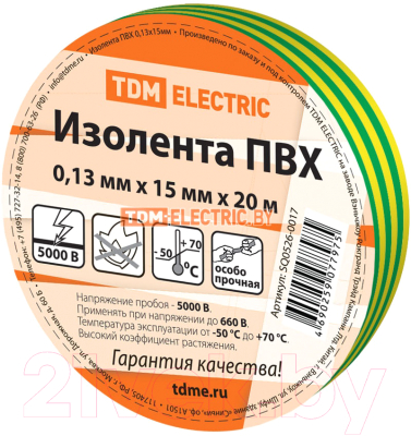 Изолента TDM SQ0526-0017 - фото