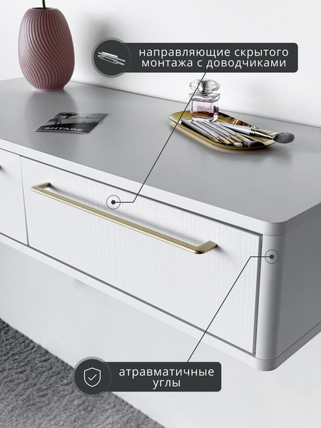Туалетный столик Shtabe Royal 5210 эко