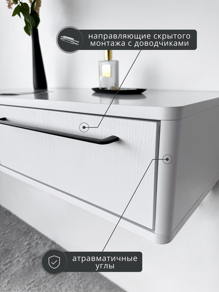 Туалетный столик Shtabe Royal 5210 эко