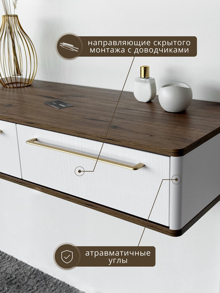 Туалетный столик Shtabe Royal 5210 эко