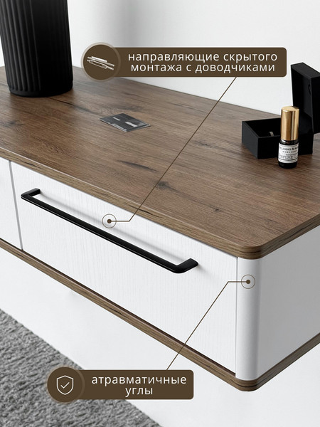 Туалетный столик Shtabe Royal 5210 эко