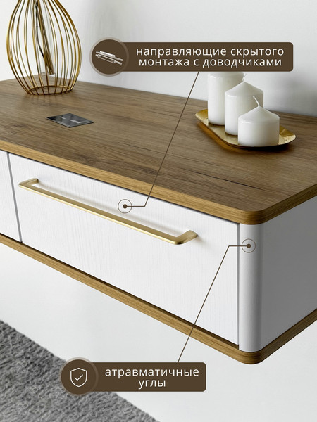 Туалетный столик Shtabe Royal 5210 эко