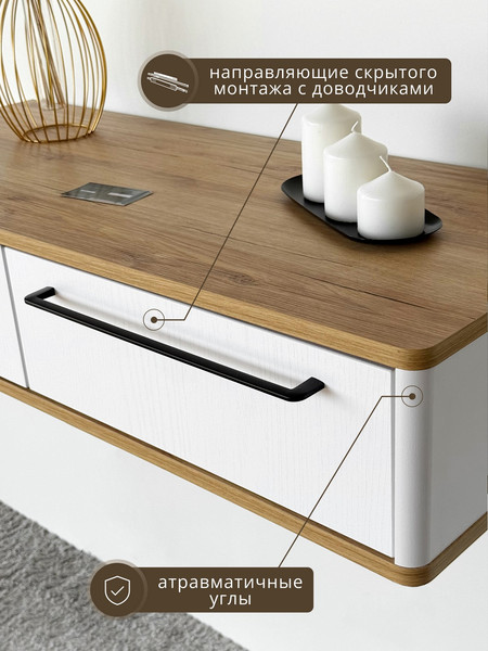 Туалетный столик Shtabe Royal 5210 эко