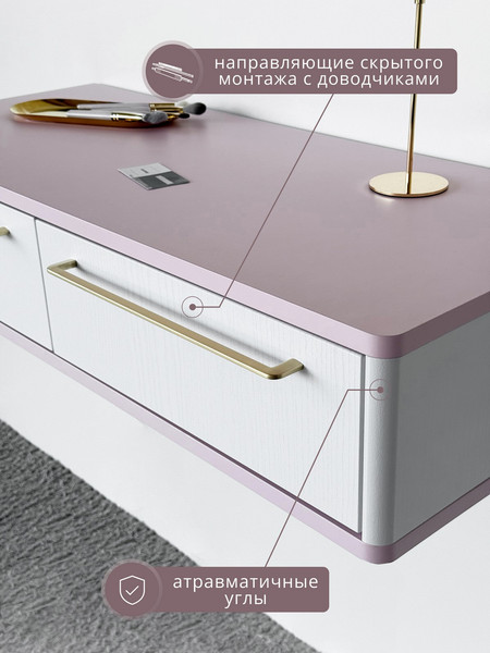 Туалетный столик Shtabe Royal 5210 эко