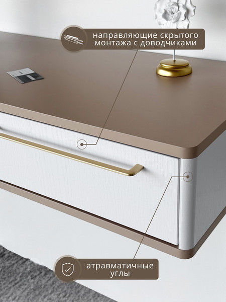 Туалетный столик Shtabe Royal 5210 эко