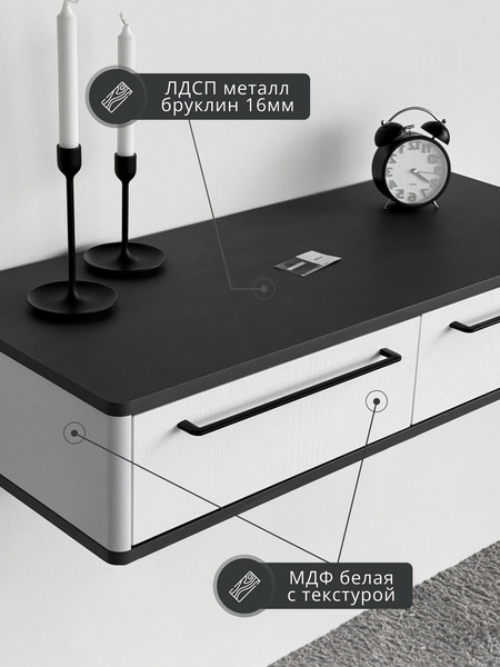 Туалетный столик Shtabe Royal 5210 эко