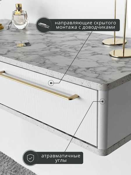 Туалетный столик Shtabe Royal 5210 эко