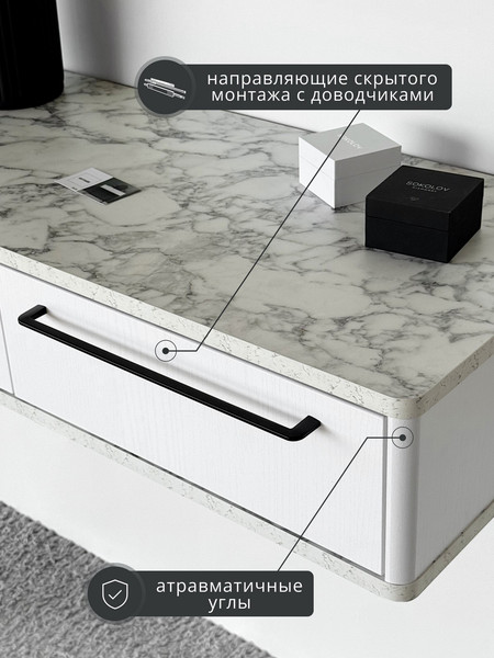 Туалетный столик Shtabe Royal 5210 эко