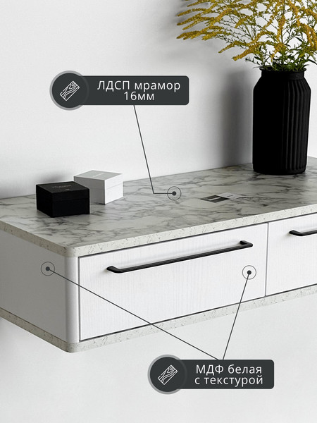 Туалетный столик Shtabe Royal 5210 эко