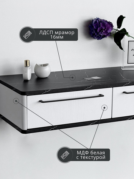 Туалетный столик Shtabe Royal 5210 эко