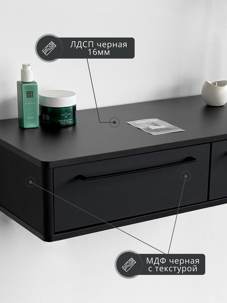 Туалетный столик Shtabe Royal 5210 эко