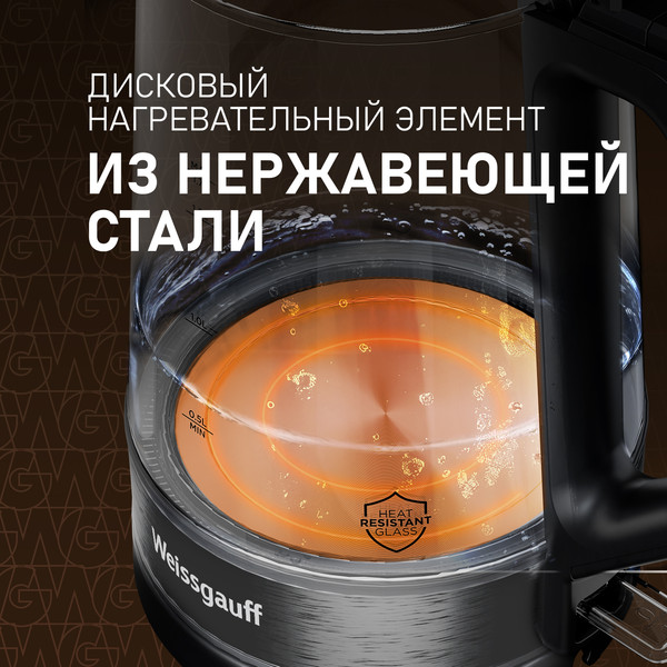 Электрочайник Weissgauff WK 1700 EcoGlass Nero