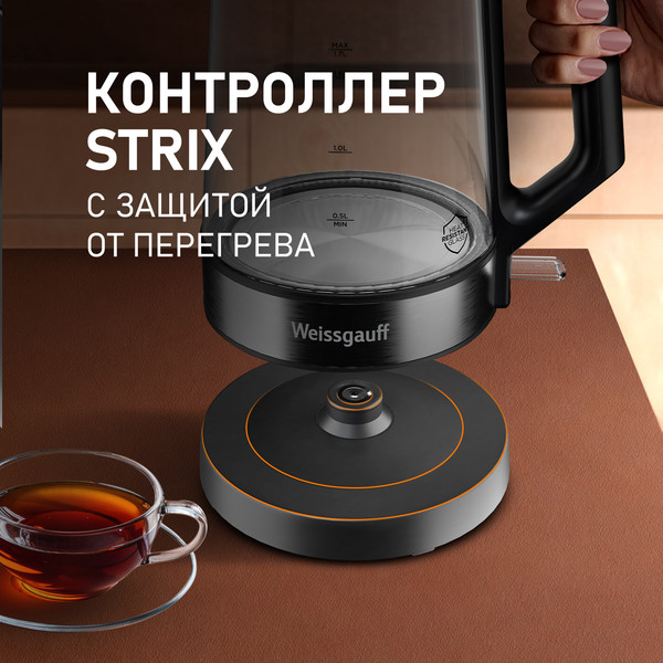 Электрочайник Weissgauff WK 1700 EcoGlass Nero