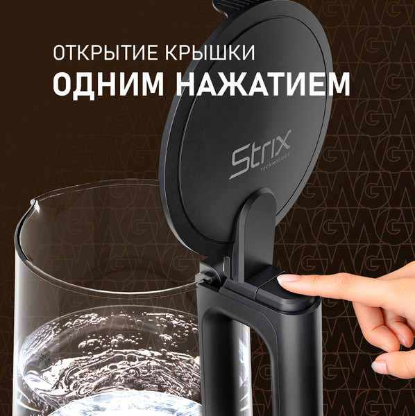 Электрочайник Weissgauff WK 1700 EcoGlass Nero