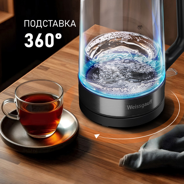 Электрочайник Weissgauff WK 1700 EcoGlass Nero