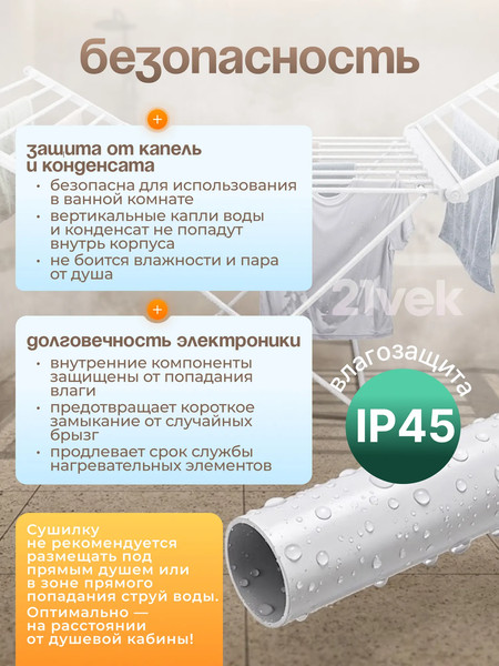 Электросушилка для белья Sundays Home WD1830 + Прищепки Рыжий кот 003521