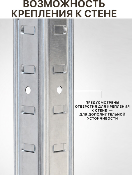Стеллаж металлический Humble 180x90x40 / SM.180.90.40.ZN