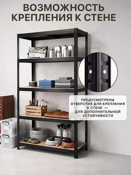 Стеллаж металлический Humble 180x90x40 / SM.180.90.40.BL