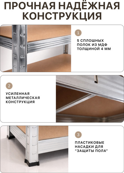 Стеллаж металлический Humble 200x100x40 / SM.200.100.40.ZN