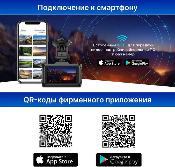 Автомобильный видеорегистратор TrendVision Combo F10