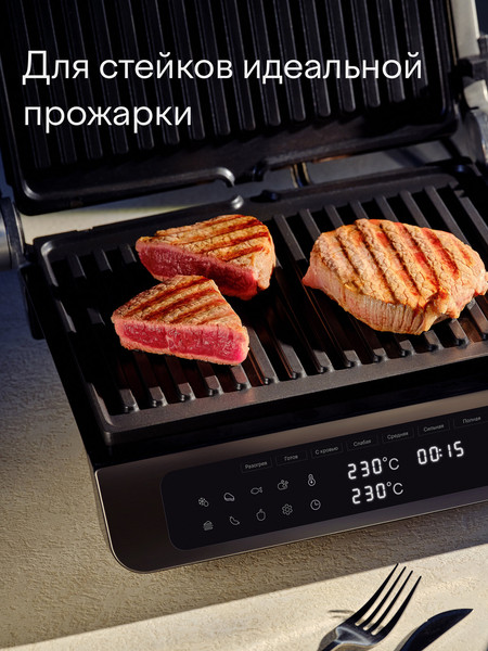 Электрогриль Tuvio TG02DM