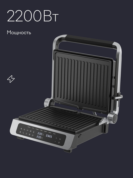 Электрогриль Tuvio TG02DM