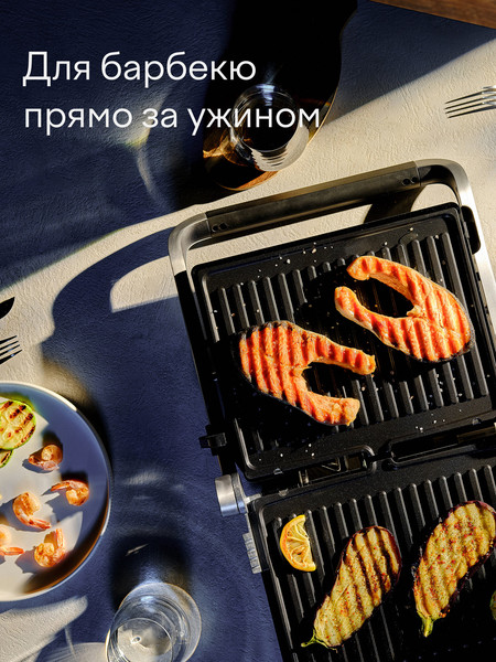 Электрогриль Tuvio TG02DM