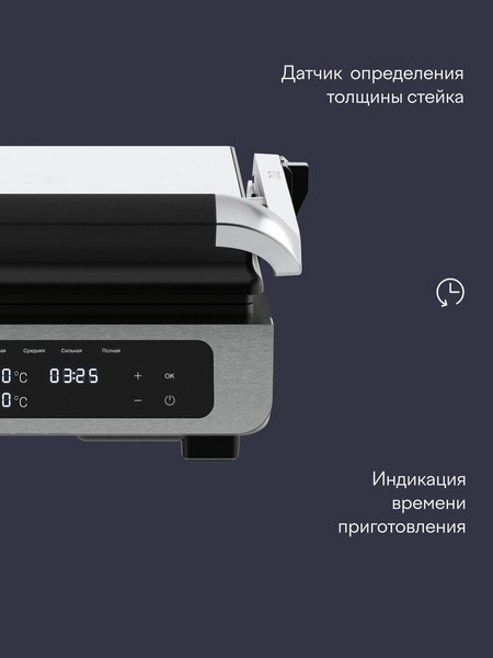Электрогриль Tuvio TG02DM