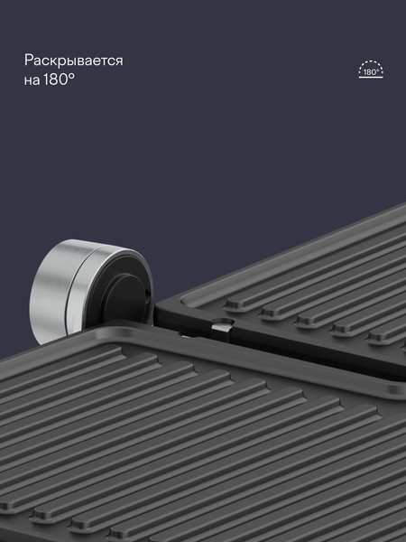 Электрогриль Tuvio TG02DM