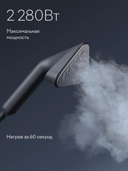 Гладильная система Tuvio Паровая TGS02U