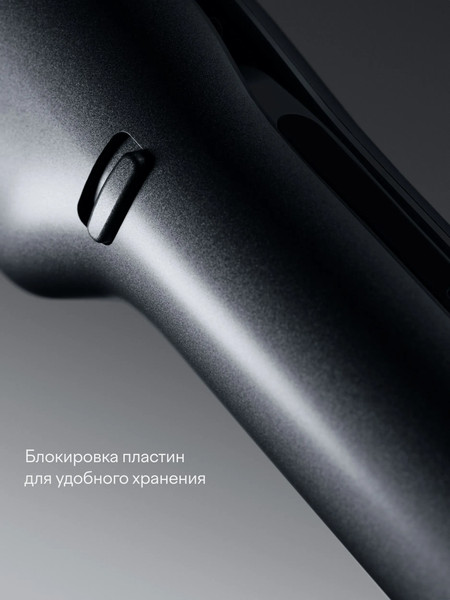 Выпрямитель для волос Tuvio HSCD1011