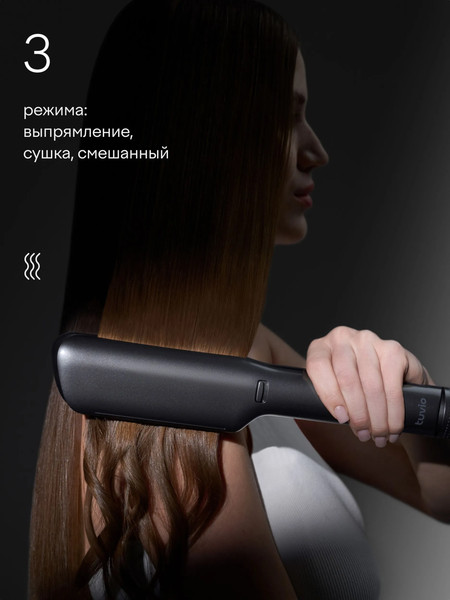 Выпрямитель для волос Tuvio HSCD1011