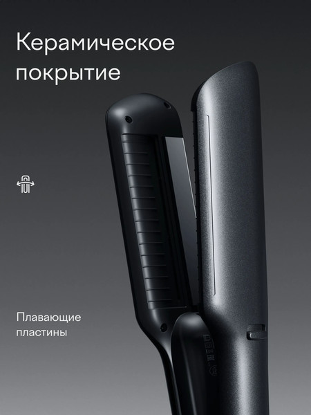 Выпрямитель для волос Tuvio HSCD1011