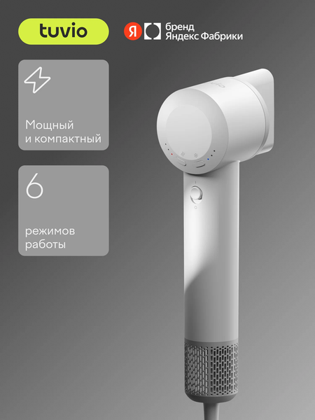 Фен Tuvio HD14EI01
