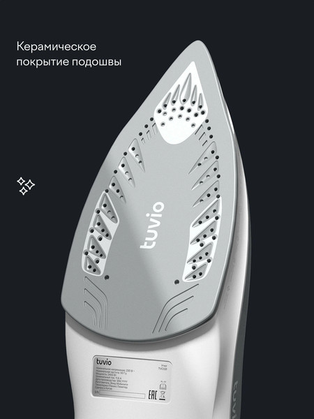Беспроводной утюг Tuvio Беспроводной TVC02I