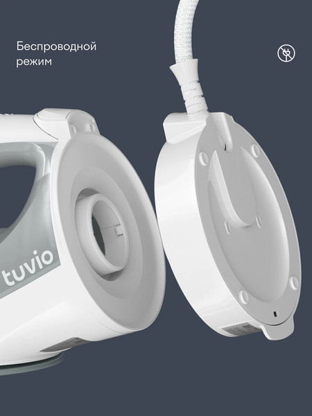 Беспроводной утюг Tuvio Беспроводной TVC02I