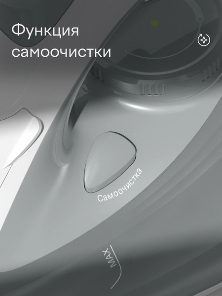 Беспроводной утюг Tuvio Беспроводной TVC02I