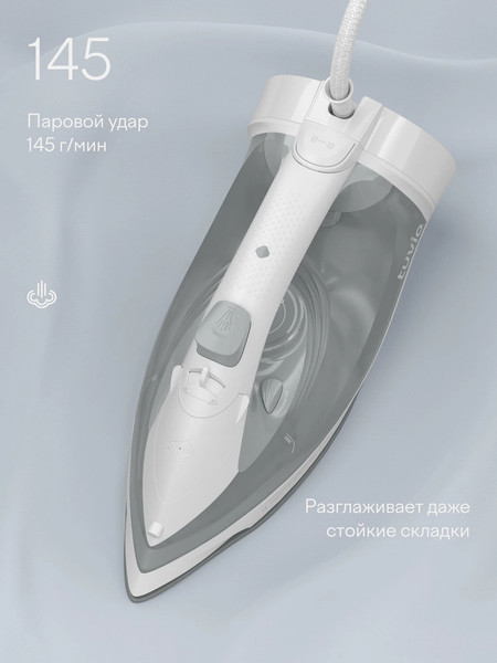 Беспроводной утюг Tuvio Беспроводной TVC02I