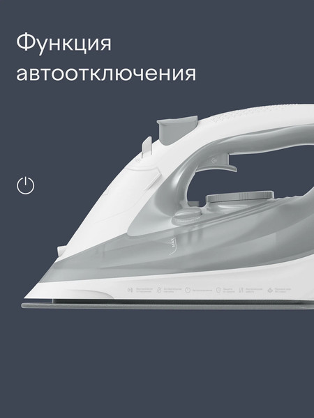 Беспроводной утюг Tuvio Беспроводной TVC02I