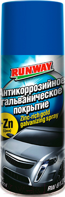 Средство от коррозии RUNWAY RW6120 - фото