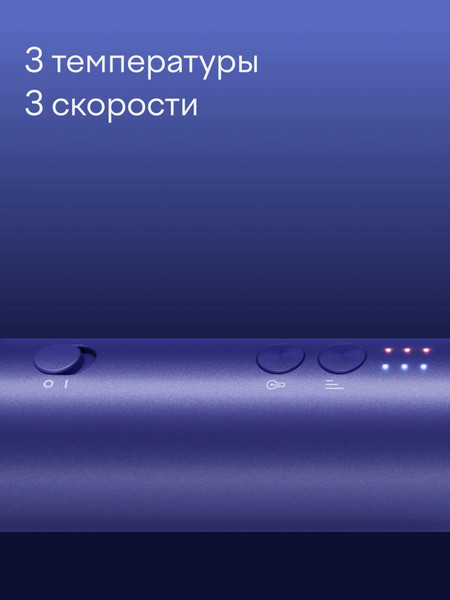 Мультистайлер Tuvio HBI1415