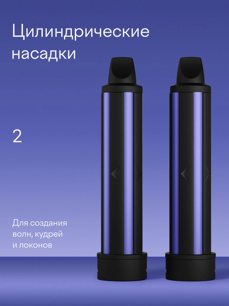 Мультистайлер Tuvio HBI1415